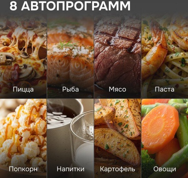 Микроволновая печь Zigmund & Shtain BMO 15.252 G