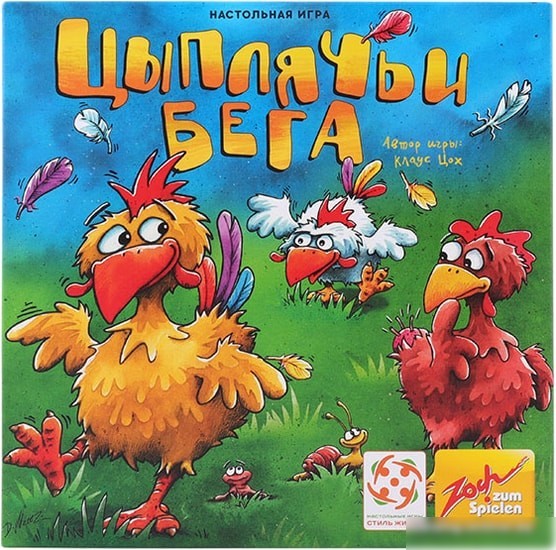 Настольная игра Стиль Жизни Цыплячьи бега