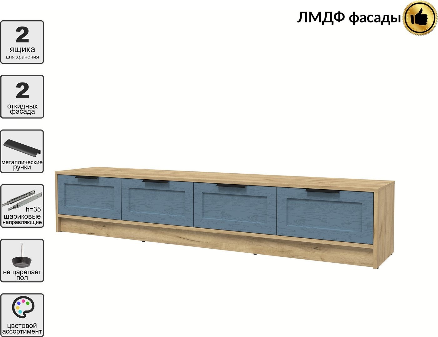 Тумба Интерлиния ТВ Концепт Тренд КТ-ТВ4-35 (дуб золотой/дуб лазурный)