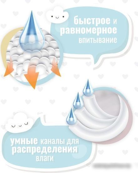 Трусики-подгузники Nihon Baby 4L 9-15 кг (44 шт)
