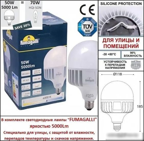 Уличный настенный светильник Fumagalli Noemi FU_E35.132.000.BYH27