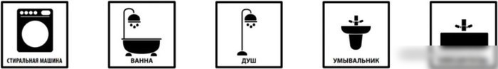 Канализационная установка Maxpump Sanilift 300