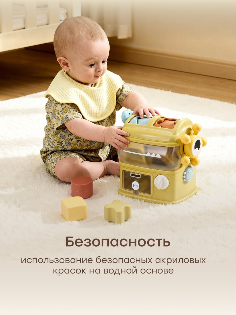 Сортер Happy Baby Easy Busy 332001 (light green)