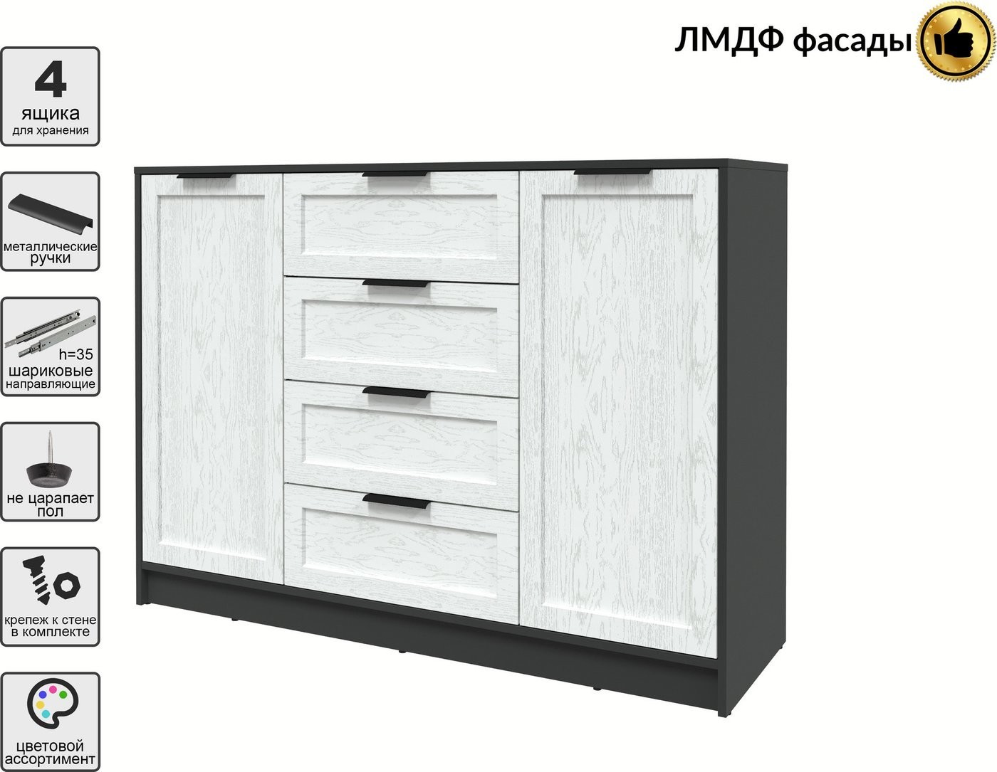 Тумба Интерлиния Концепт Тренд КТ-Т140 (антрацит/дуб полярный)