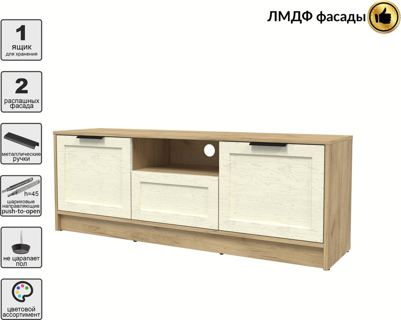 Тумба Интерлиния ТВ Концепт Тренд КТ-ТВ3-50 (дуб золотой/дуб снежный)