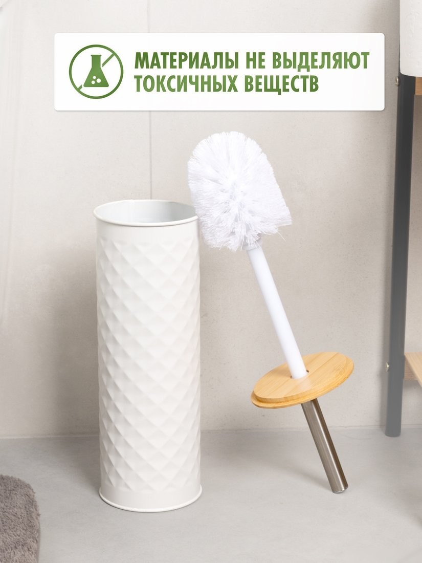 Ершик для унитаза FORA White Rhombus FOR-BRUSH-1099WB (белый/бамбук)