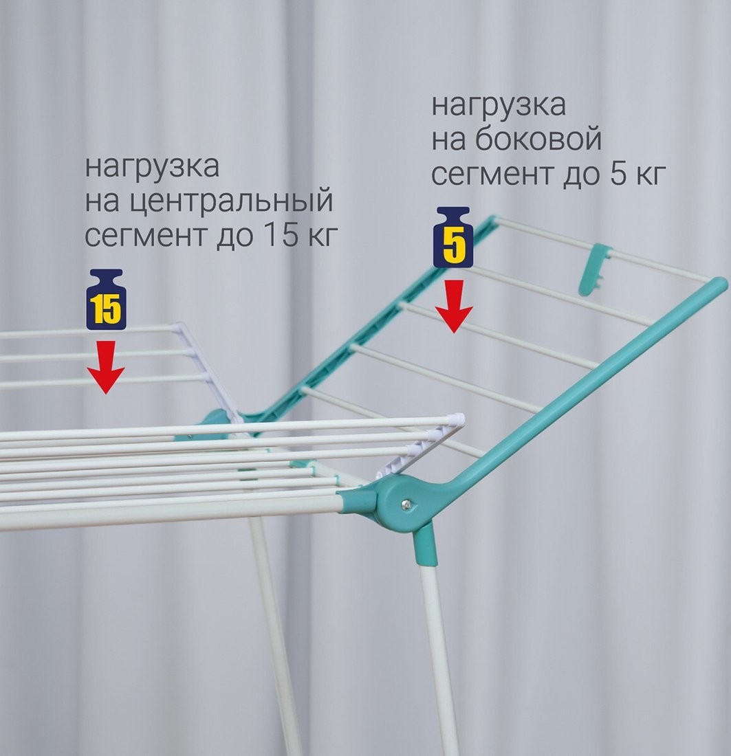 Сушилка для белья Hausmann Arcturus HM-RYX-02-023A-2