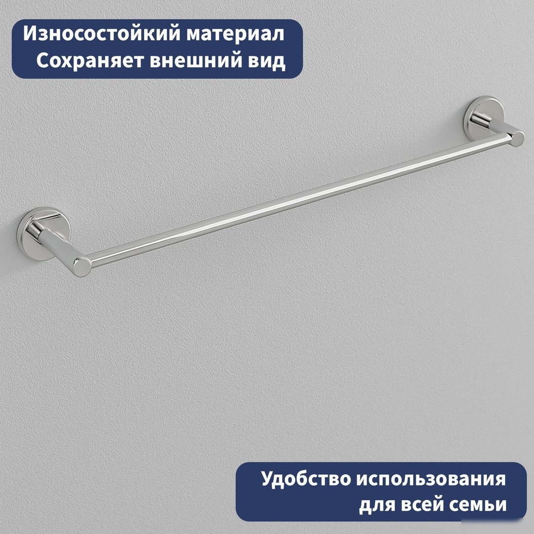 Держатель для полотенца Lauter 21SH70011 (Chrome)