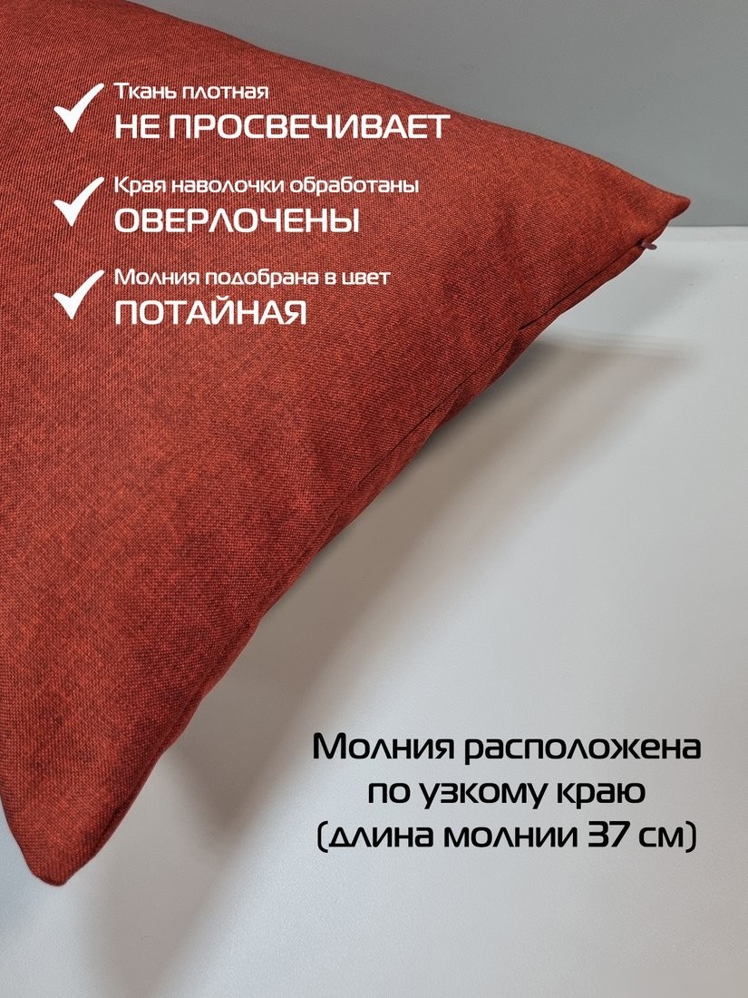 Чехол на подушку Matex Фьюжн 70-276 (бордовый)