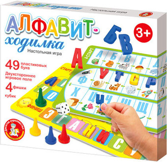 Алфавит Десятое королевство Алфавит 04380
