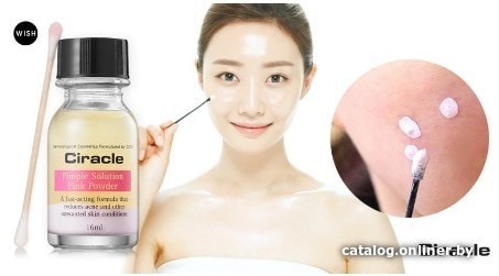 Ciracle Сыворотка для лица Anti-acne Red Spot Pink Powder 16 мл