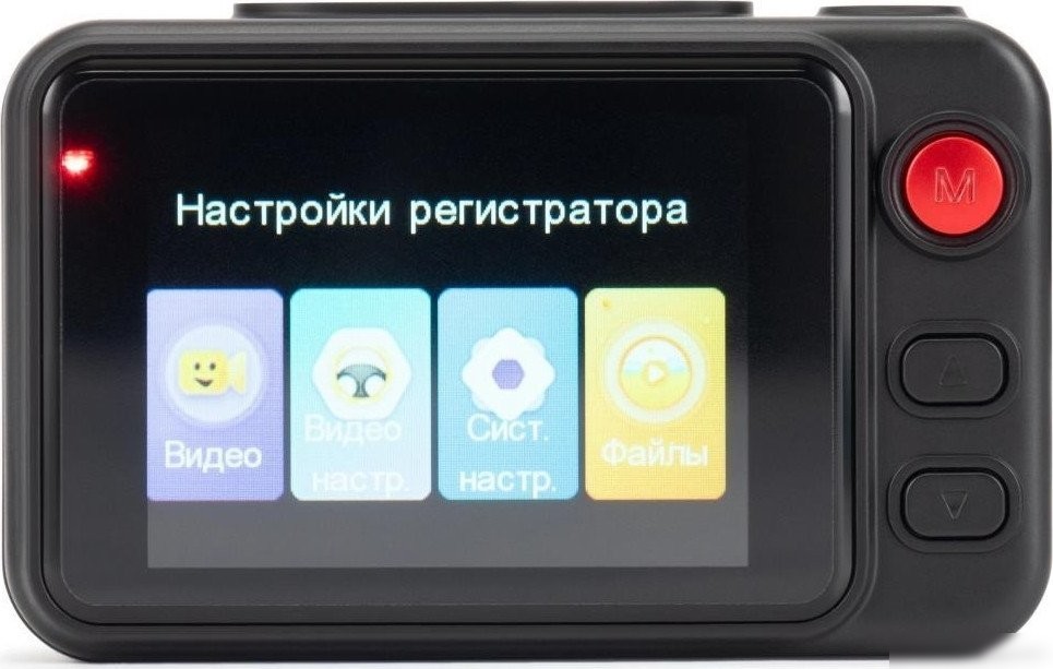 Видеорегистратор Digma FreeDrive 402W