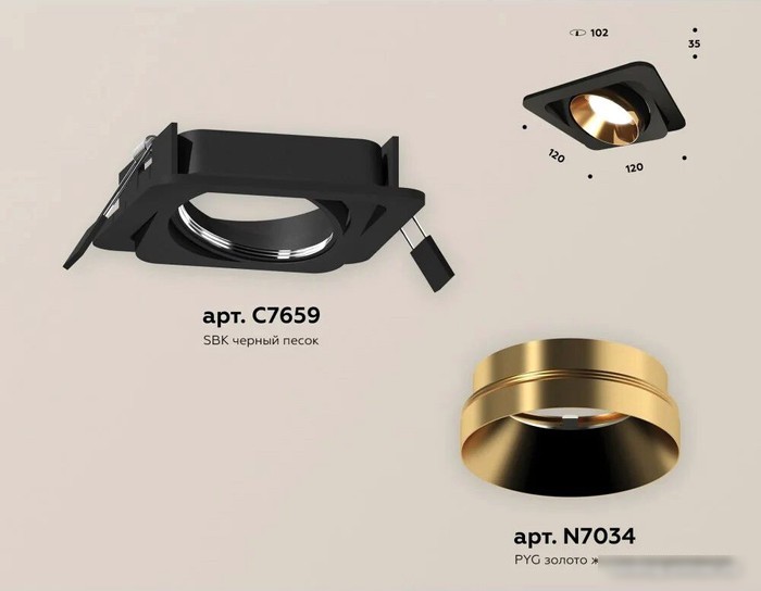 Точечный светильник Ambrella light Techno spot XC7659024