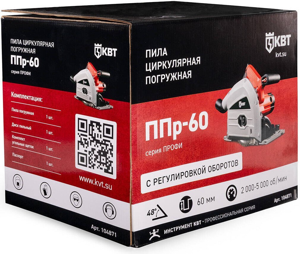 Дисковая погружная КВТ ППр-60