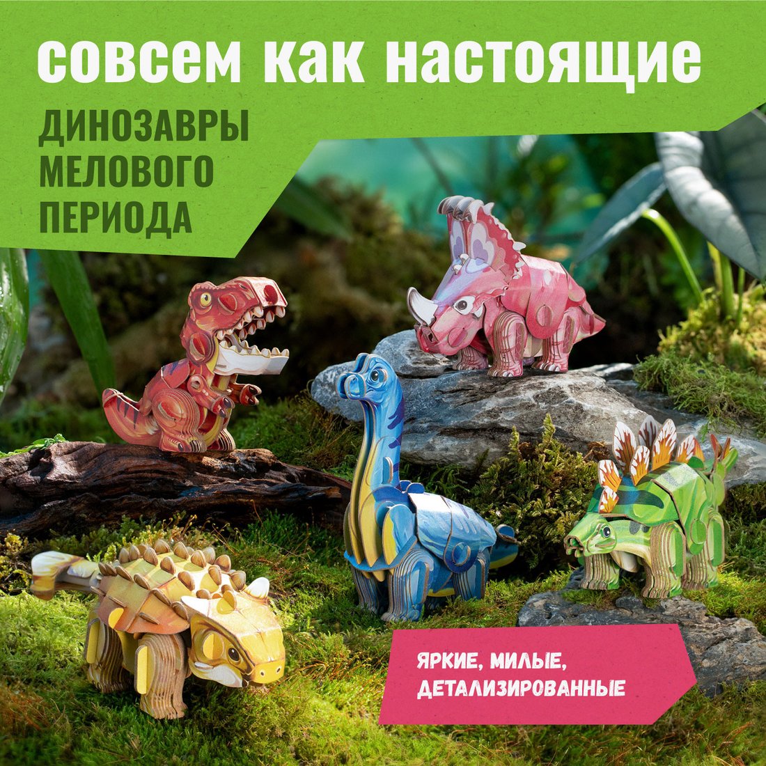 Конструктор Makebug Tiny Series Тираннозавр MB-D-0035