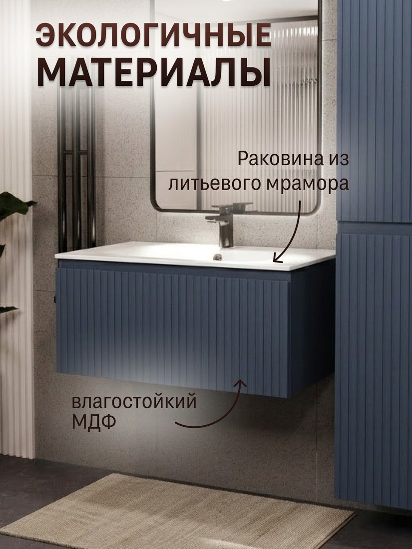 TERMINUS Тумба с умывальником Ватикан 80x38x45 с 1 ящиком VAT10801703101O (серый шелк)