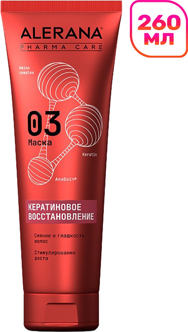 Маска Alerana Pharma care Формула кератинового восстановления 260 мл