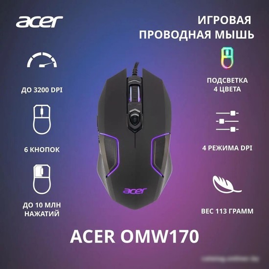 Игровая мышь Acer OMW170