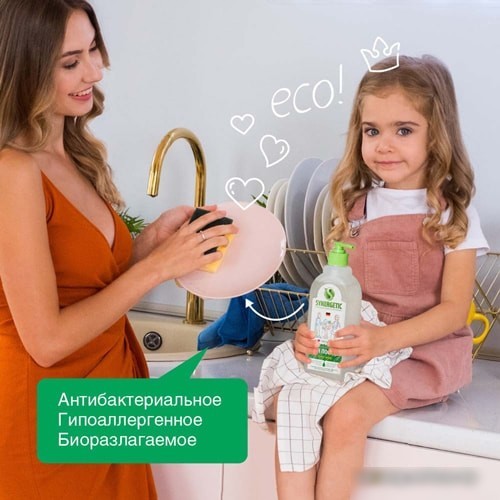 Средство для мытья посуды Synergetic Алоэ вера 500 мл
