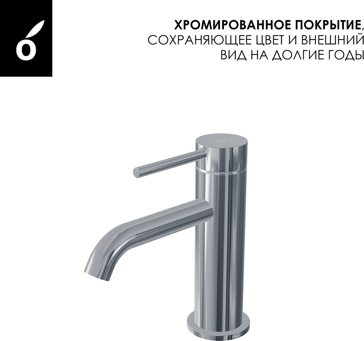 Гигиенический душ Oliveeka OL-829909+88139017-CR (хром)