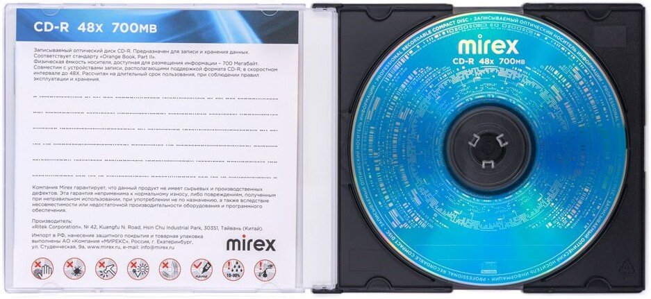 CD-R диск Mirex 700Mb 48x UL120051A8S (1 шт.)