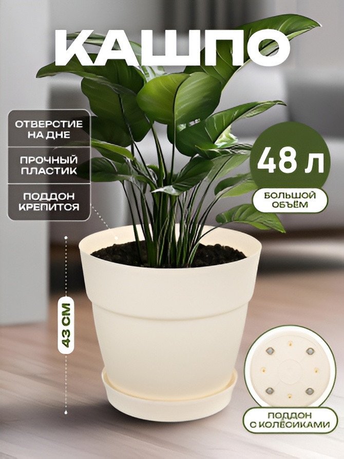 Вазон El Casa Вилла де Фиори 250157