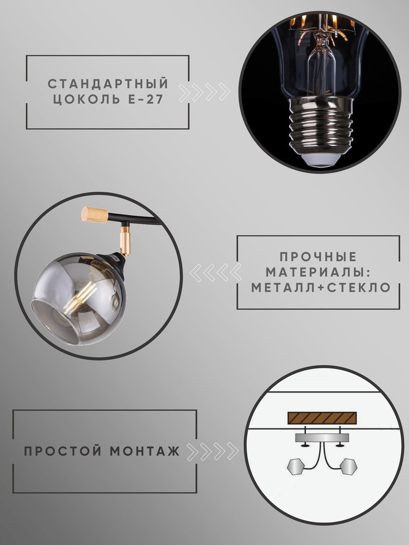 Спот Aitin Pro НПБ 02-4x60-101 XA1588B/4 (черный/золото)