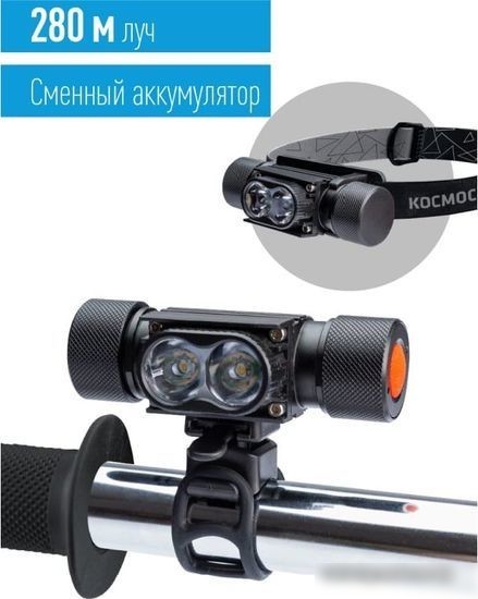 Фонарь КОСМОС KOS501Lit