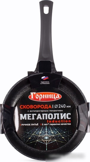 Сковорода Горница Мегаполис EC9241CR-4 (серебристый)