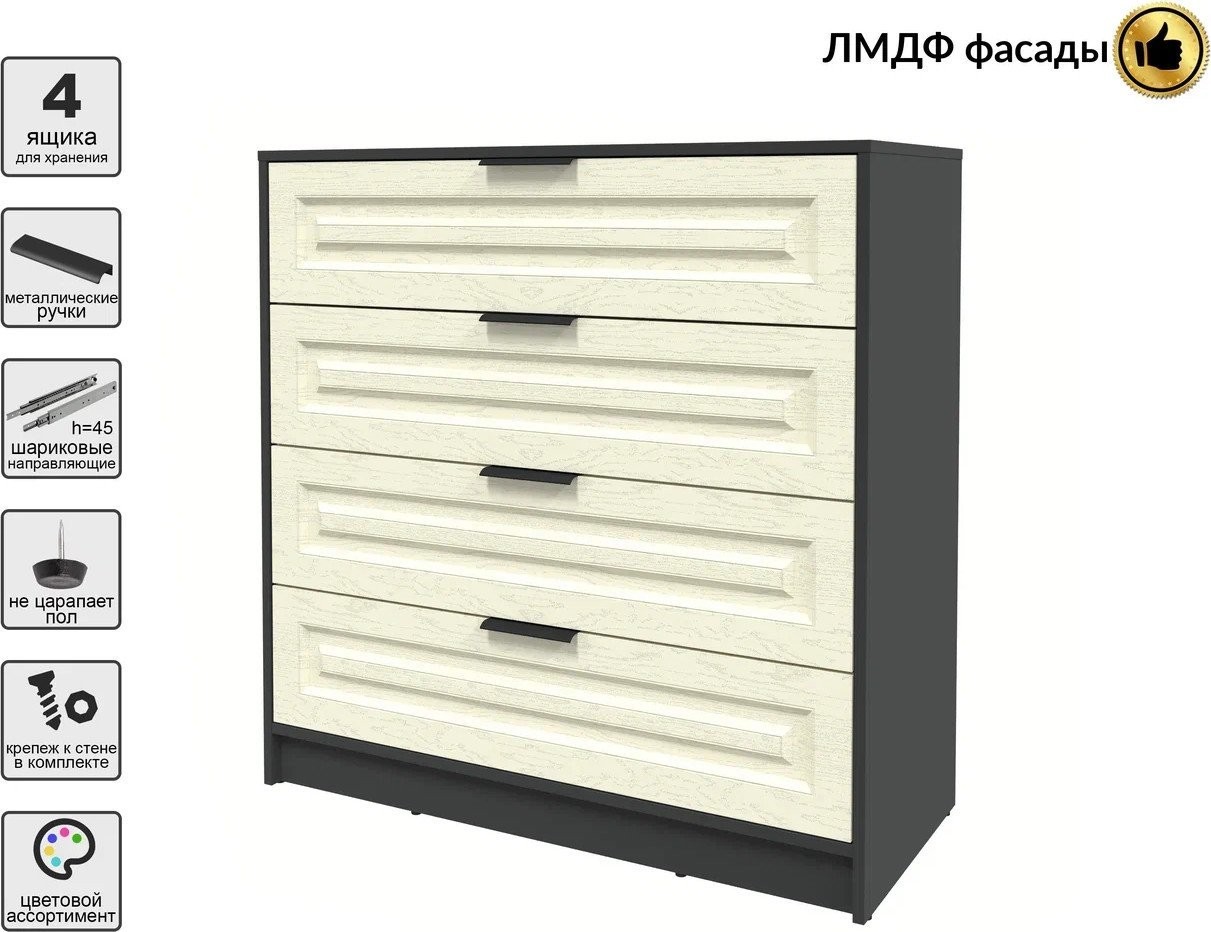 Комод Интерлиния Концепт КТ-К100 Деко (антрацит/дуб снежный)
