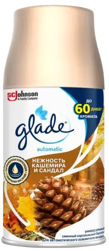 Сменный блок для освежителя воздуха Glade Automatic Нежность кашемира и Сандал 269 мл