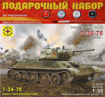 Сборная модель Моделист Советский танк Т-34-76 выпуск начала 1943 г. ПН303529 1:35