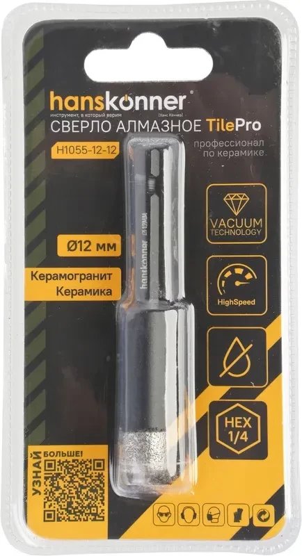 Коронка Hanskonner TilePro H1055-12-12