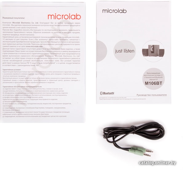 Акустика Microlab M-106BT