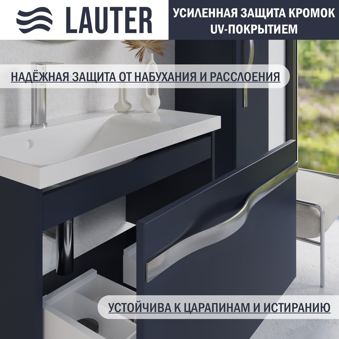 Lauter Тумба с умывальником Eva 69 (гранатовый п/мат/матовая сталь/искусственный мрамор)