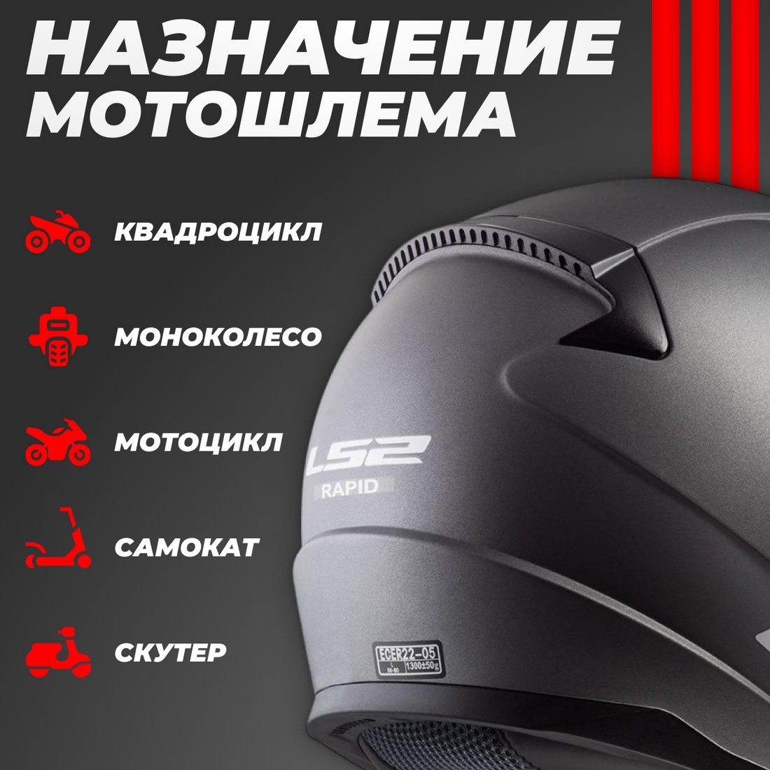Мотошлем LS2 FF353 Rapid 2 Solid (XS, серый матовый)