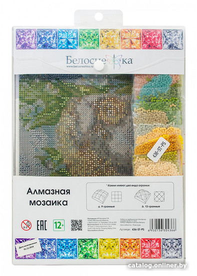 Алмазная мозаика Белоснежка Ёжик в ландышах 436-ST-PS