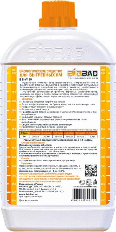 Жидкость для септиков и выгребных ям BioBac для выгребных ям BB-V180 (1л)