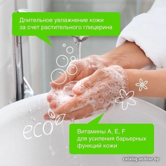 Synergetic Антибактериальное мыло Мелисса и ромашка 500 мл