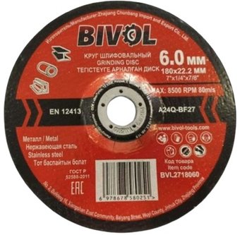 Шлифовальный круг Bivol BVL2718060