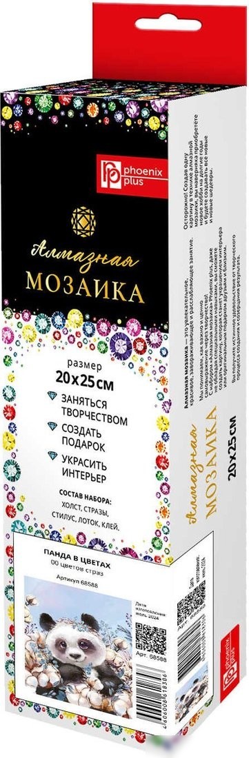 Алмазная мозаика Феникс+ Панда в цветах 68588