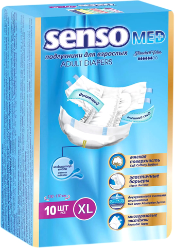 Подгузники для взрослых Senso Med Standart Plus XL (10 шт)