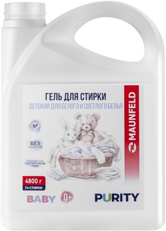 Гель для стирки MAUNFELD Baby Purity MVM4800BWL 4.8 л
