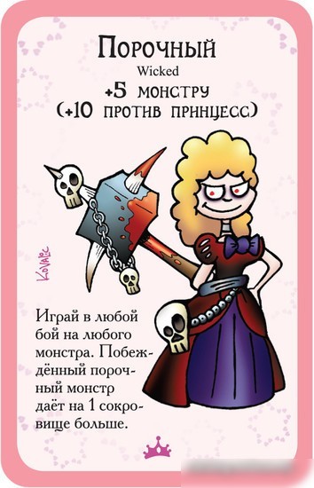 Настольная игра Мир Хобби Манчкин. Принцессы
