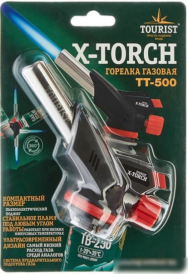 Tourist X-Torch