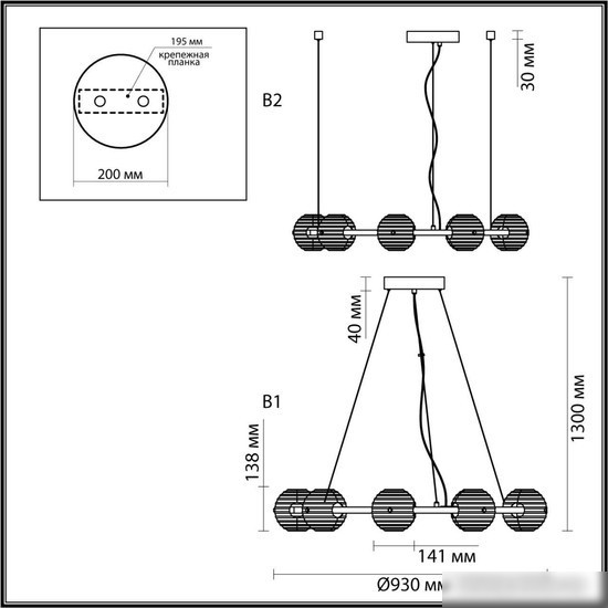 Подвесная люстра Odeon Light Troni 5041/90L