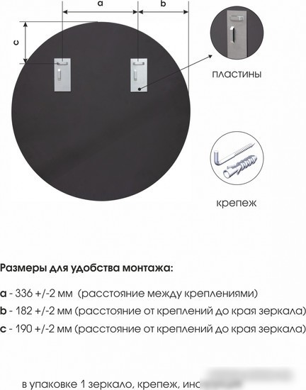 Зеркало Алмаз-Люкс Д-084 70x70