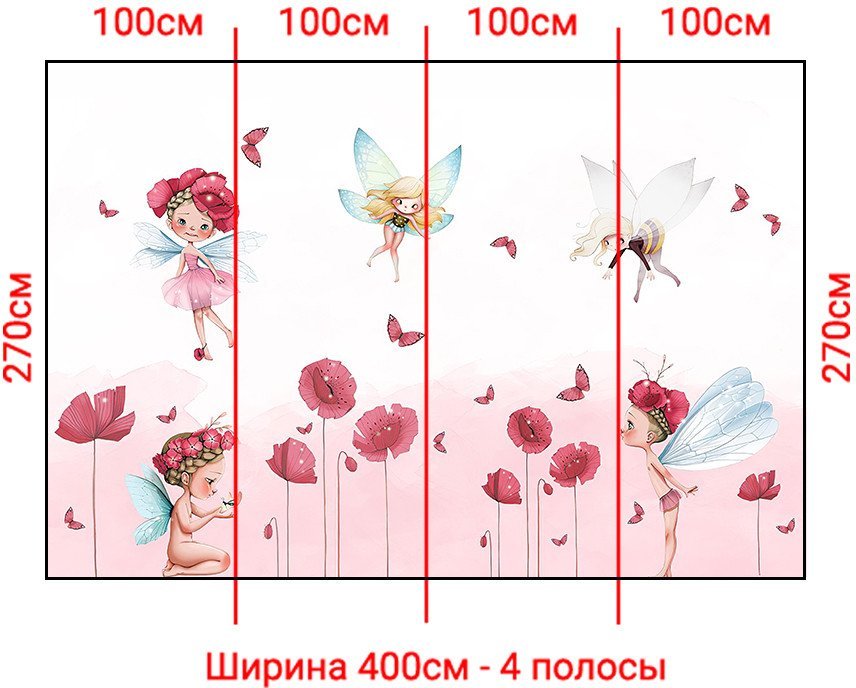 Фотообои Arthata Fotooboi-Raznoe-83 (400x270)