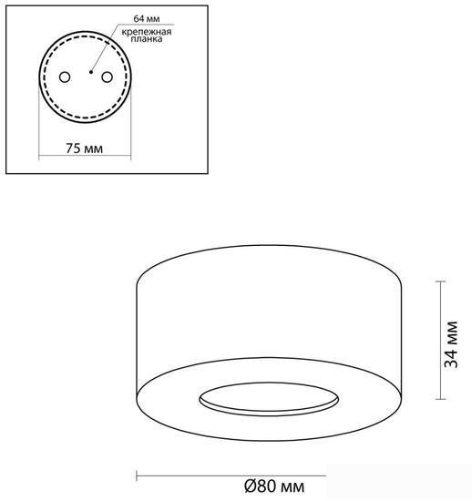 Точечный светильник Odeon Light Bene 4284/7CL