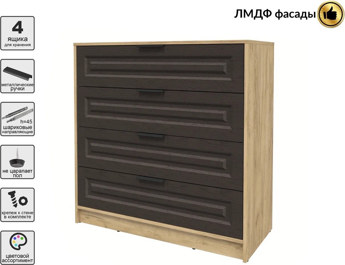 Комод Интерлиния Концепт КТ-К100 Деко (дуб золотой/дуб английский)